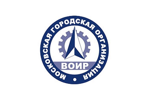 В Московской городской организации ВОИР созданы местные организации